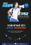 대성N학원 부천분원