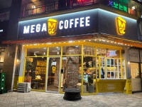 메가엠지씨커피위례지웰점 | 메가MGC커피 위례지웰점