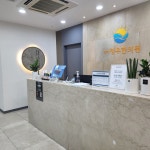 양재청우한의원