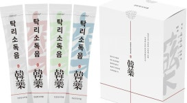 자연한의원