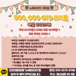 뉴에어라인