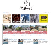 청춘부동산공인중개사사무소