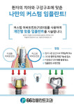 66정플란트치과의원