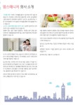 맘스매니저 강남서초지사