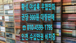 글모아중고서점