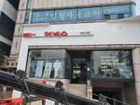 애드렉스간판현수막 | 애드현수막간판