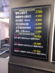 먹방함박스테이크맛집 부평점