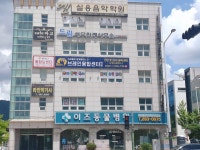 파낙토스 뇌통합센터 청주상당센터