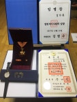김기록법무사공인중개사사무소