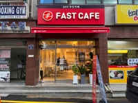 패스트카페 수원우만점