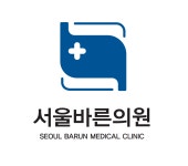서울바른의원