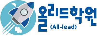 올리드학원