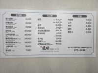 바른풍미숯불구이