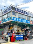 세이프랜드