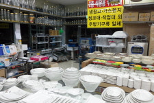 제일종합주방