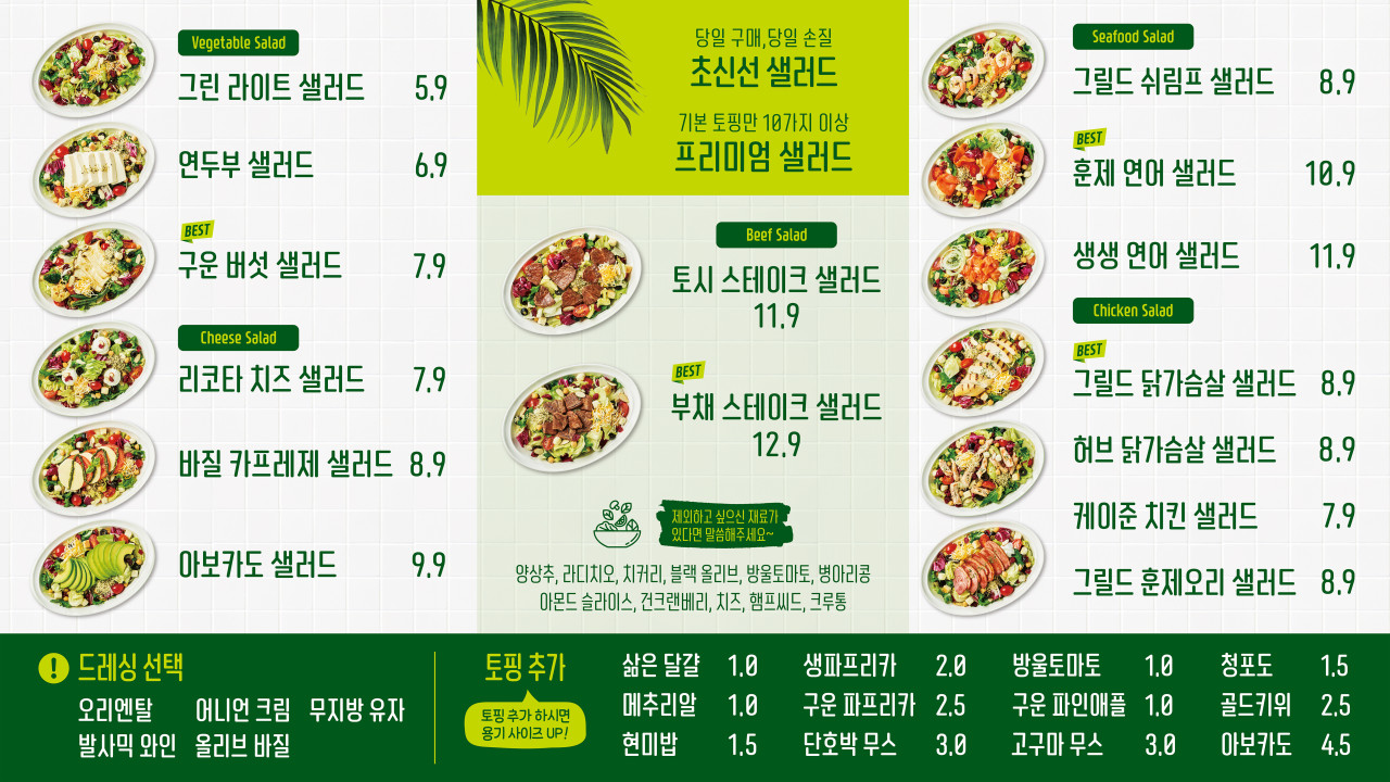 뱃살도둑 이미지
