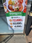푸릴리 서원점