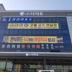 이에이치푸드 프리미엄한식뷔페 세교본점