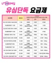 알뜰폰연구소 와이즈