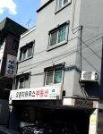 오렌지하우스공인중개사사무소
