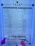 이영자미용실