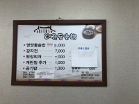 대궐영양돌솥밥