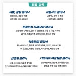 다경한의원