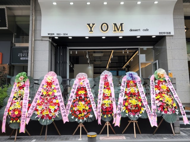 욤카페 두정점