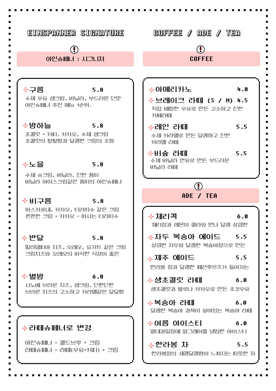 브레이크로스터스 이미지