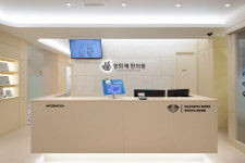 경희예한의원