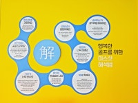 행복골프훈련소 상대원점 24시