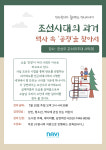 작은도서관나비