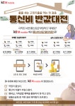 알뜰폰연구소 와이즈
