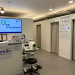운정국가공인안마센터