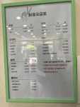 강헤어뱅크