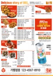 BBQ치킨 인천신현점
