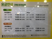 골프존파크 구래프라임점