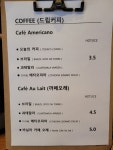 북촌호떡