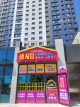 센시티공인중개사사무소