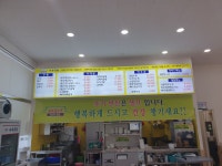 바우네나주곰탕 오창주성점