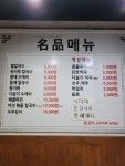 전라도팥칼국수