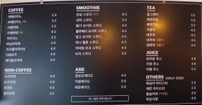카페원