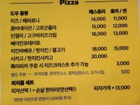 미쳐버린파닭 안산한양대점