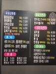 길목집