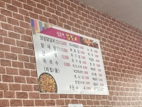 남춘천닭갈비