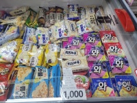 아이스크림 할인점