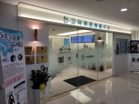 고덕키즈앤탑치과의원