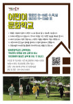 당림미술관