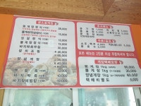 곰소꽃게장