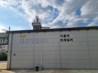 공신자동차검사소